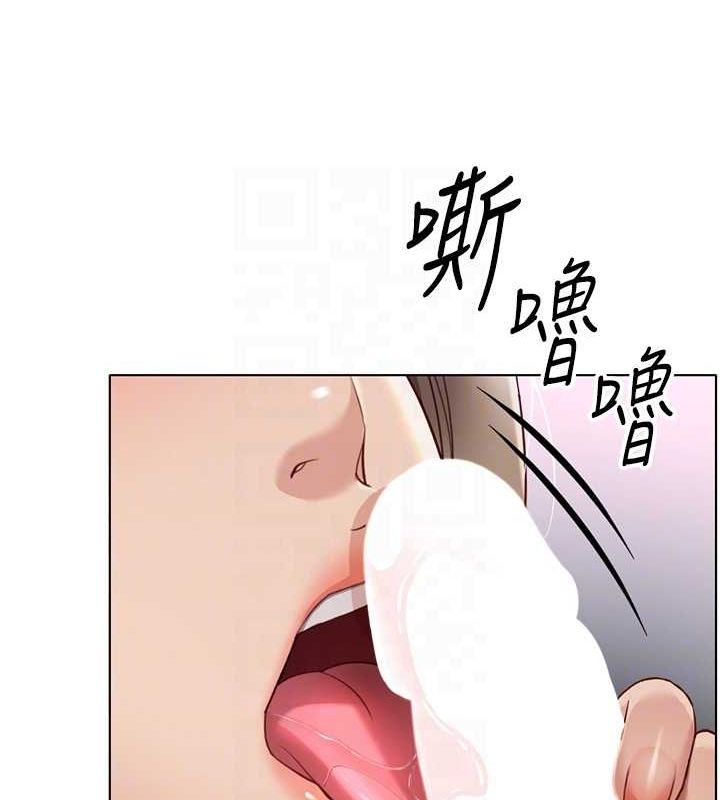 鲁蛇社畜的金手指第16話-妳的小穴真好幹!