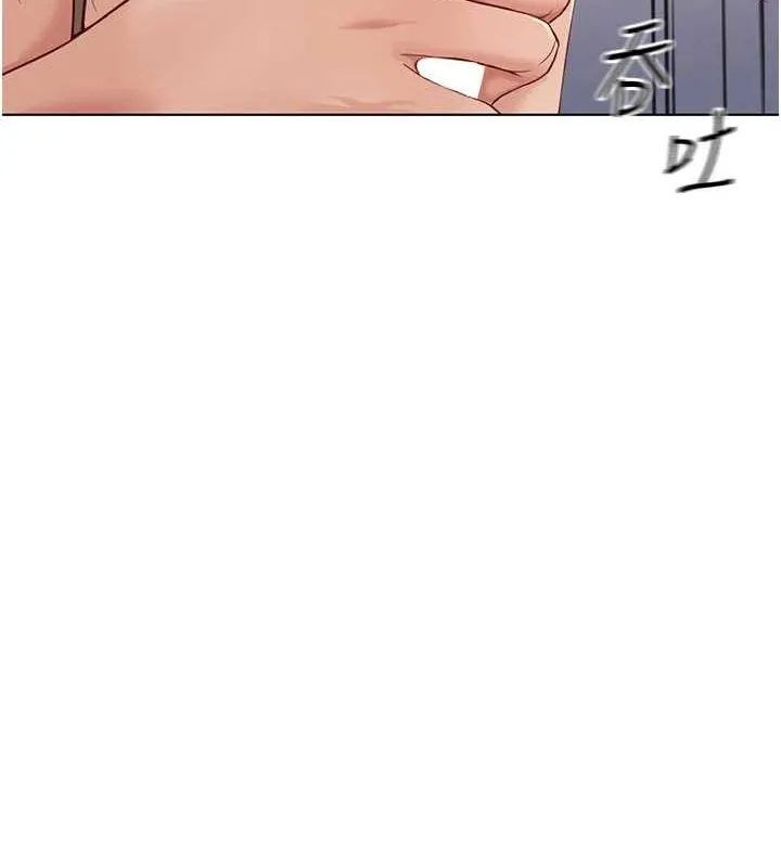 魯蛇社畜的金手指第16話-妳的小穴真好幹!