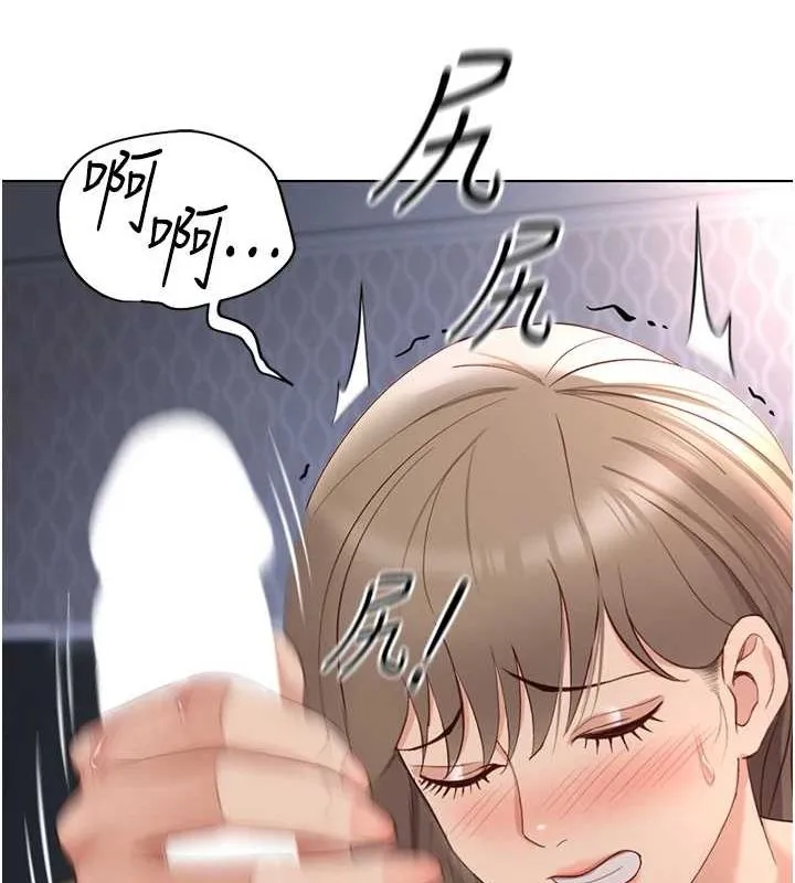 魯蛇社畜的金手指第16話-妳的小穴真好幹!