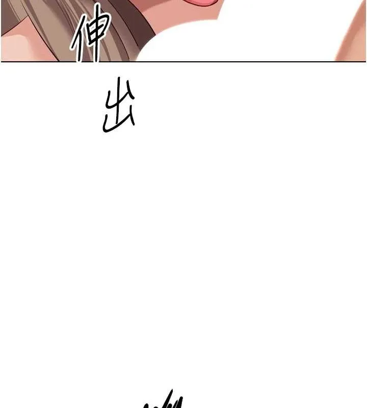 魯蛇社畜的金手指第16話-妳的小穴真好幹!