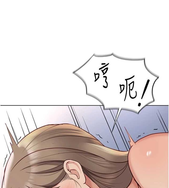 鲁蛇社畜的金手指第16話-妳的小穴真好幹!