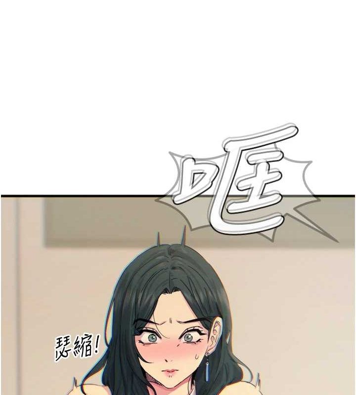 惡次人生第20話-塞著玩具站上舞台