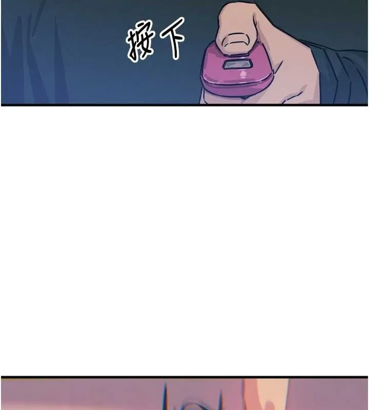 惡次人生第20話-塞著玩具站上舞台