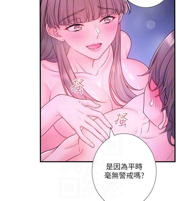 秘密温泉:混汤旅馆第25話-妳不可以碰麻衣&hellip;!
