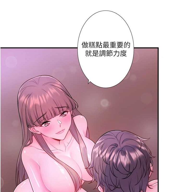 秘密温泉:混汤旅馆第25話-妳不可以碰麻衣&hellip;!