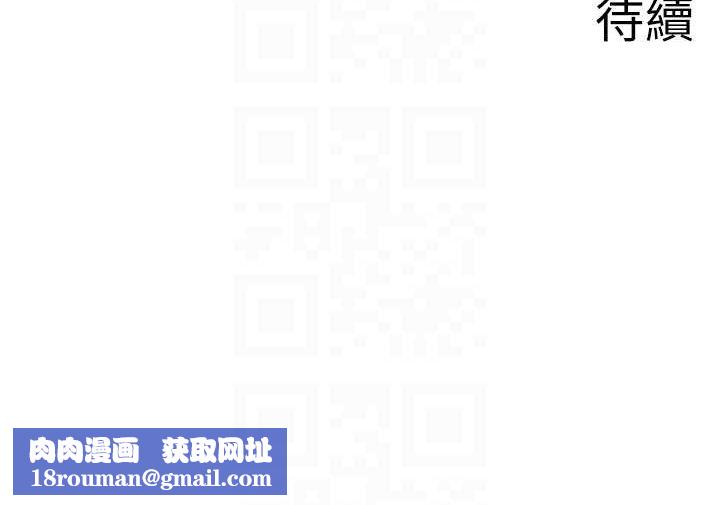 秘密温泉:混汤旅馆第25話-妳不可以碰麻衣&hellip;!
