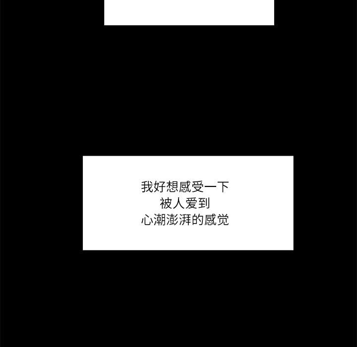 柔軟的愛人第1話
