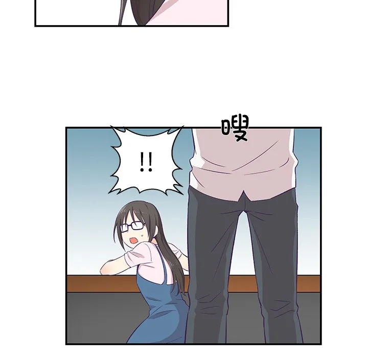 柔軟的愛人第1話
