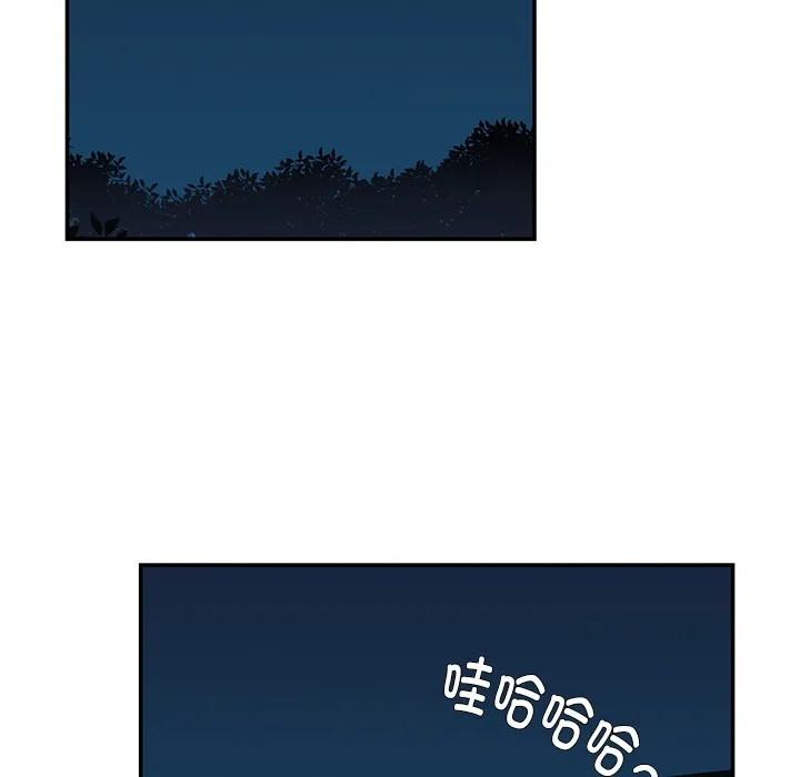 柔軟的愛人第1話