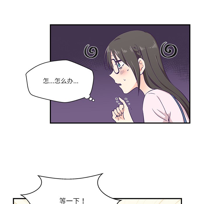 柔软的爱人第1话