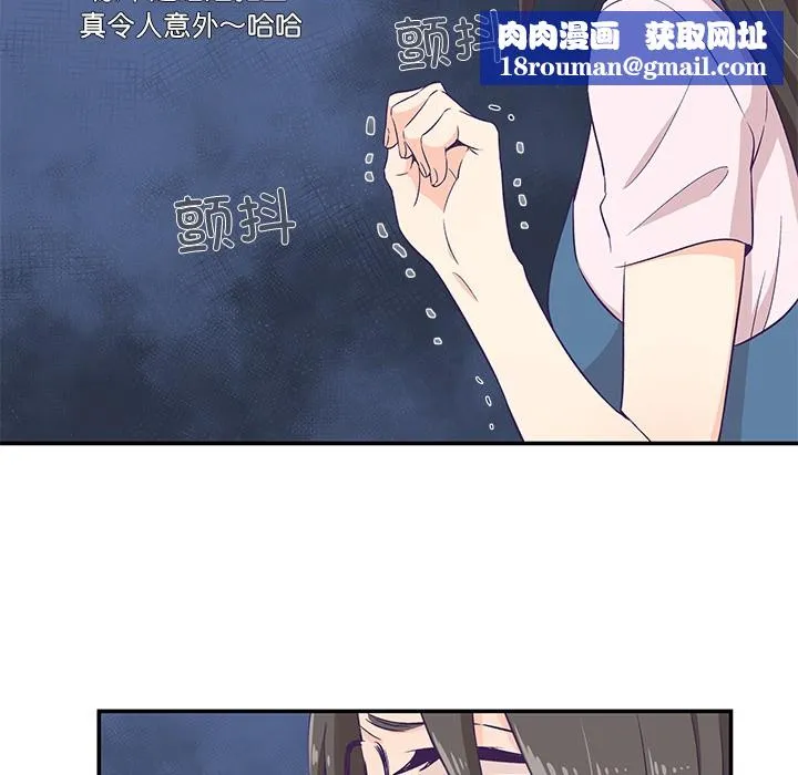 柔軟的愛人第1話