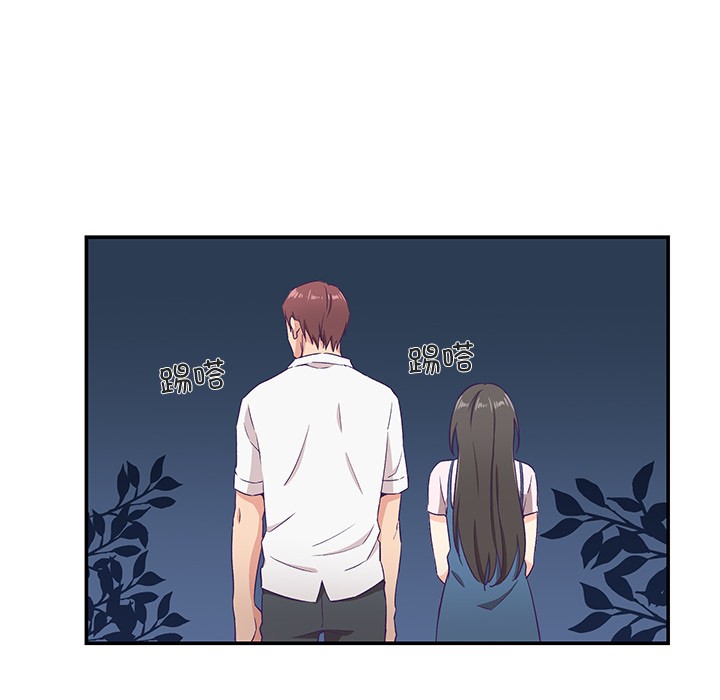柔軟的愛人第1話