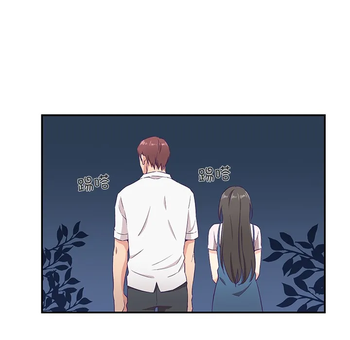 柔軟的愛人第1話