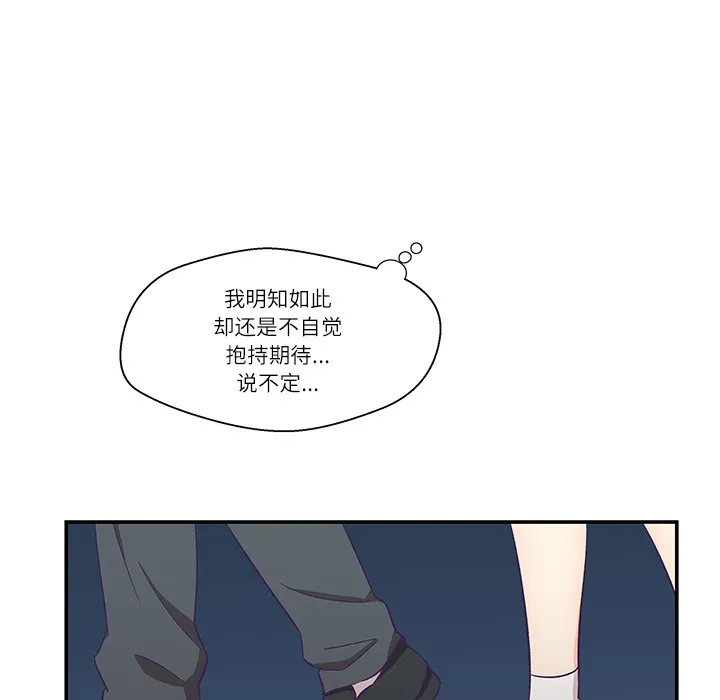 柔軟的愛人第1話