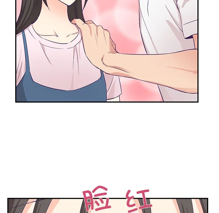 柔軟的愛人第1話