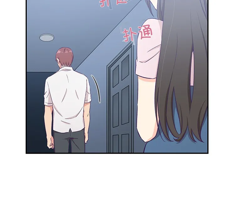 柔軟的愛人第1話