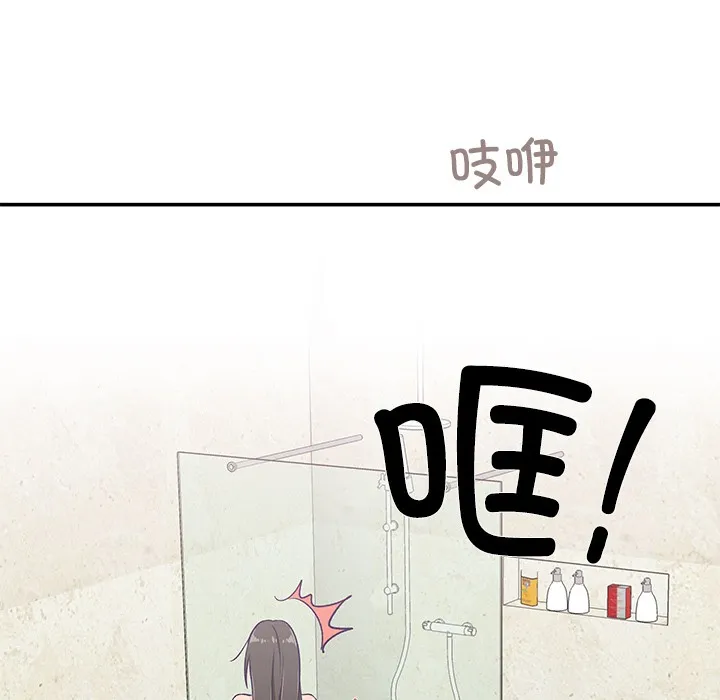柔軟的愛人第1話