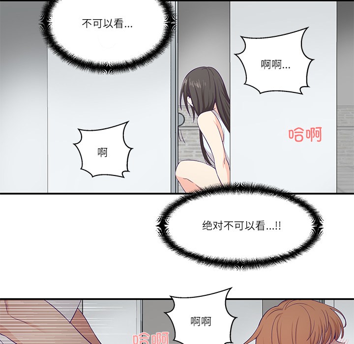 柔软的爱人第1话