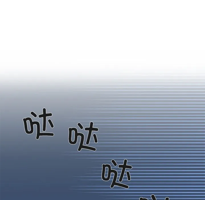 柔軟的愛人第1話