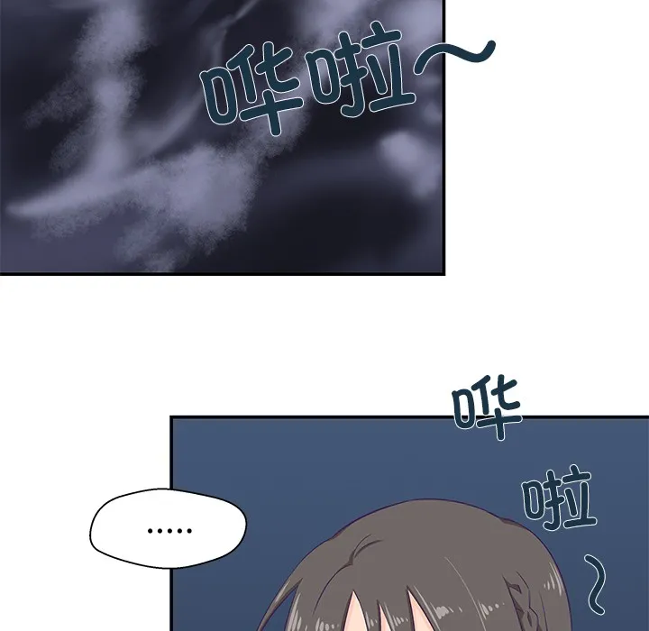 柔軟的愛人第1話