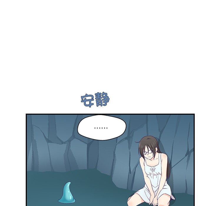 柔軟的愛人第2話