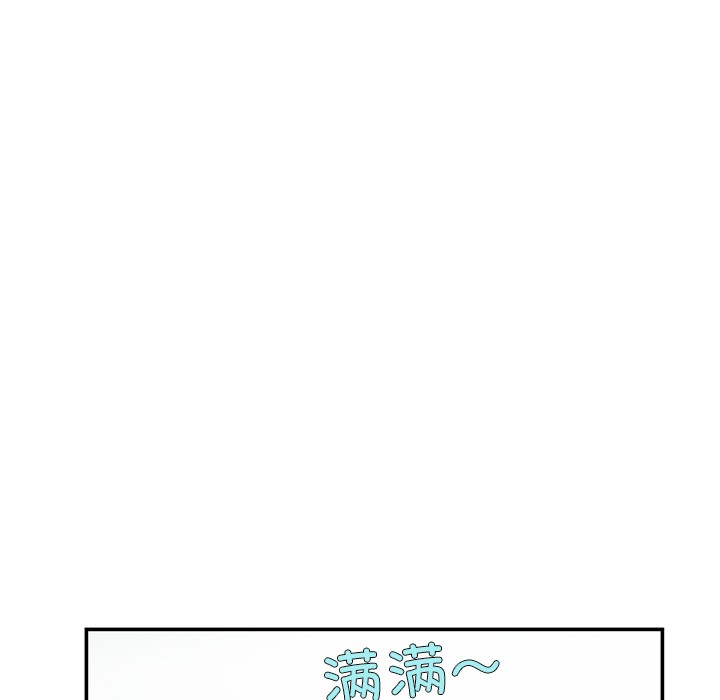 柔软的爱人第2话