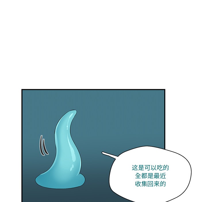 柔軟的愛人第2話