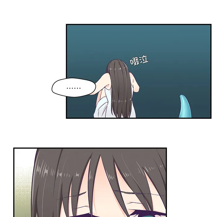 柔軟的愛人第2話