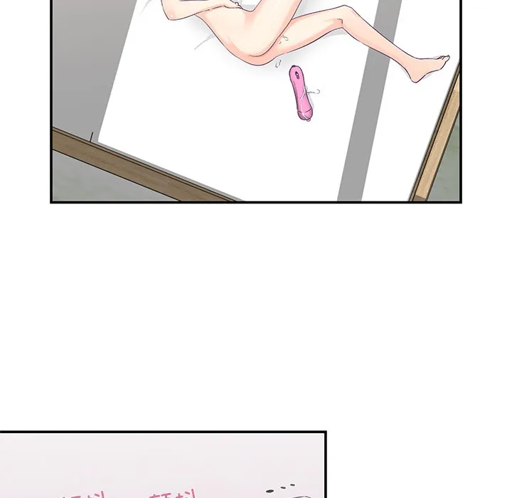 柔軟的愛人第2話