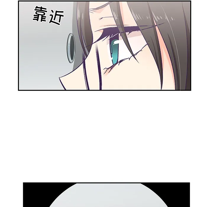 柔軟的愛人第2話