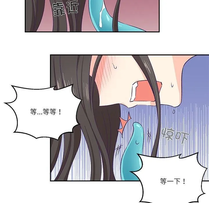 柔軟的愛人第3話