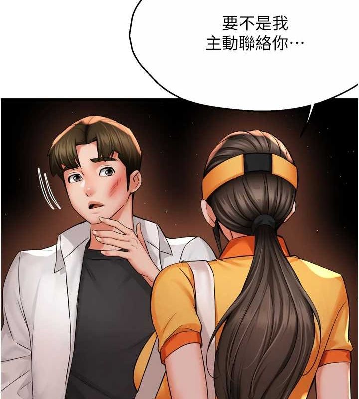 痒乐多阿姨第56話-我是你的&hellip;