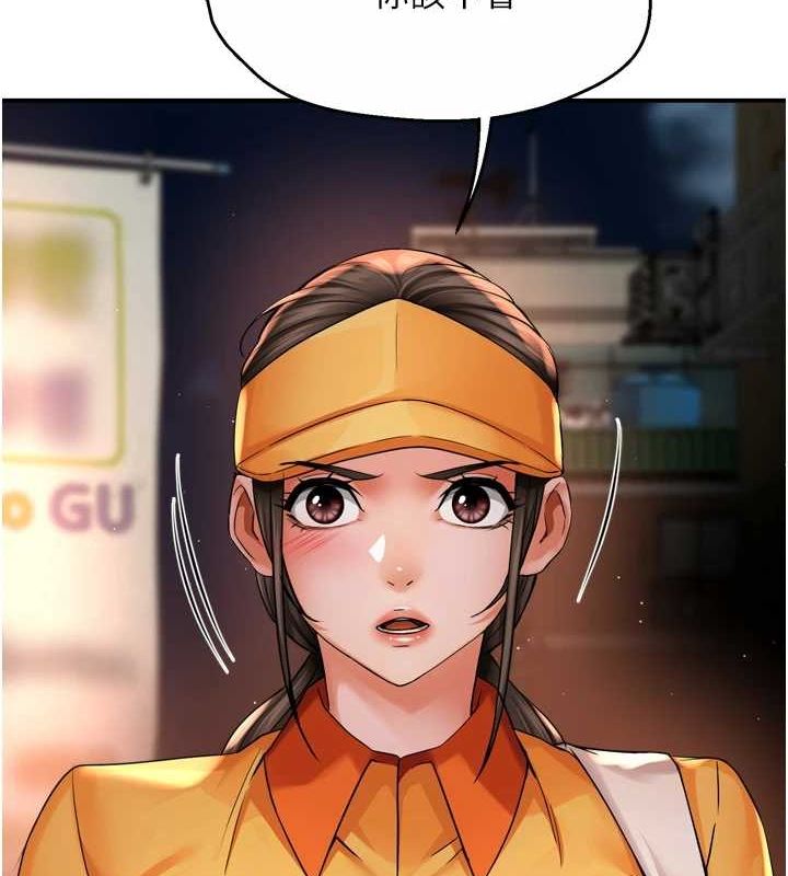 痒乐多阿姨第56話-我是你的&hellip;