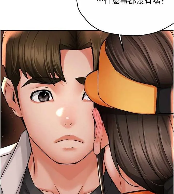 癢樂多阿姨第56話-我是你的&hellip;