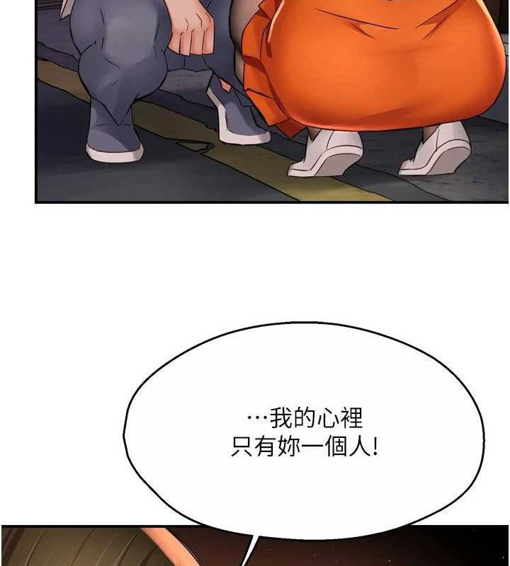 痒乐多阿姨第56話-我是你的&hellip;