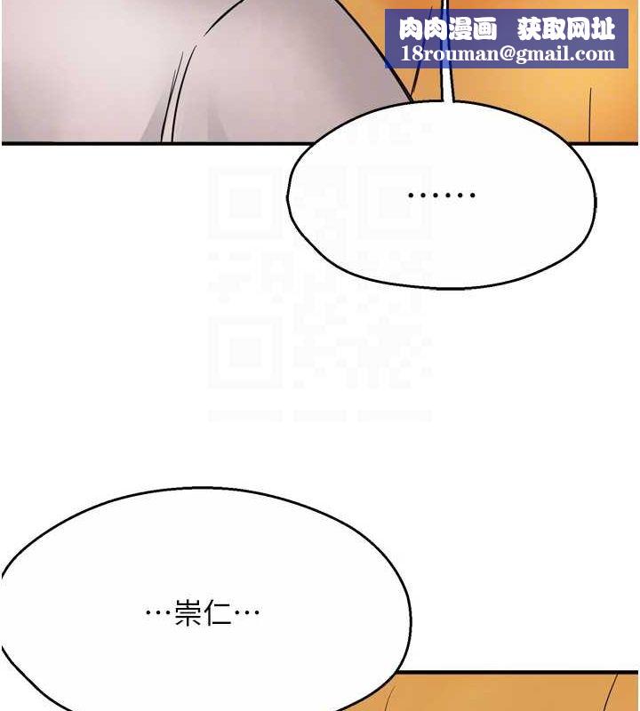 痒乐多阿姨第56話-我是你的&hellip;