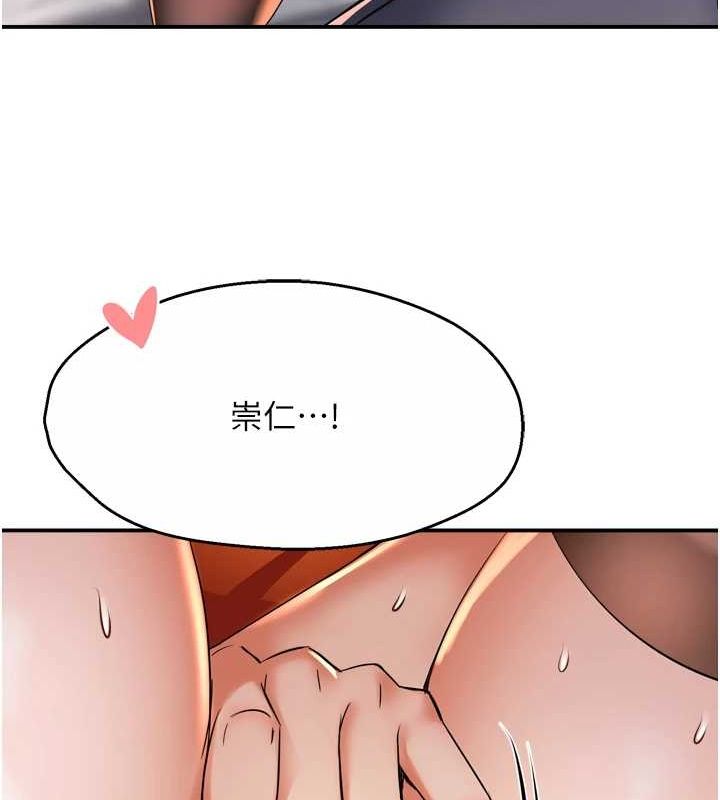痒乐多阿姨第56話-我是你的&hellip;