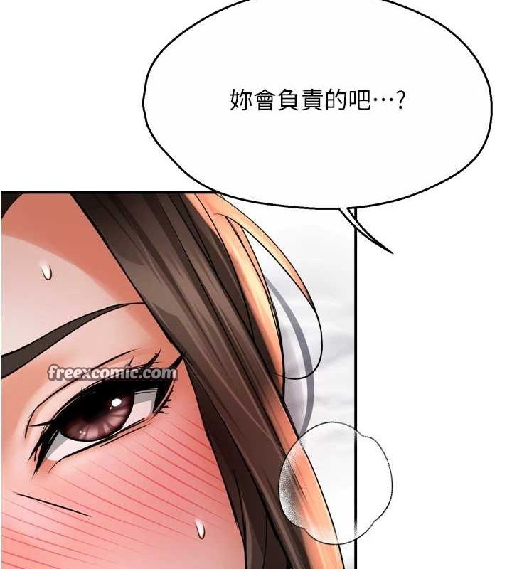 痒乐多阿姨第56話-我是你的&hellip;