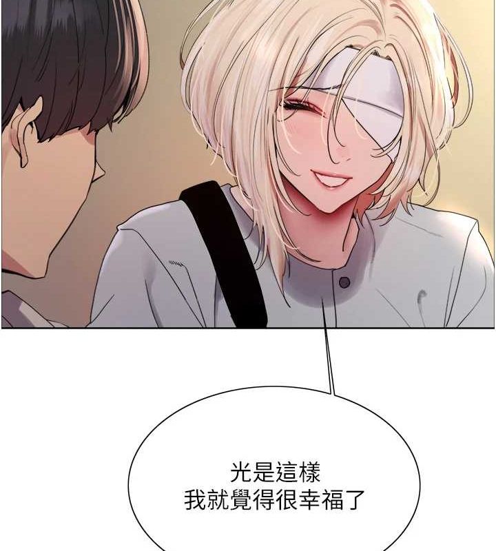 色輪眼第2季第68話-阿房宮計畫