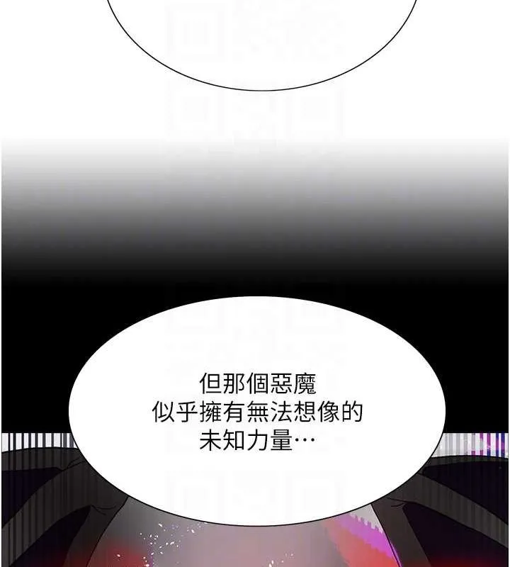 色輪眼第2季第68話-阿房宮計畫