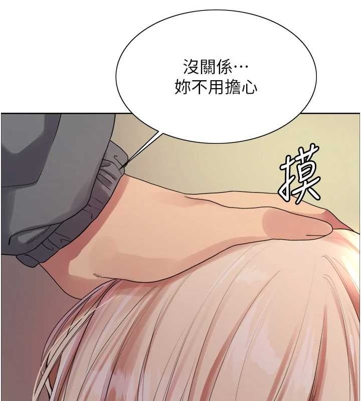 色轮眼第2季第68話-阿房宮計畫