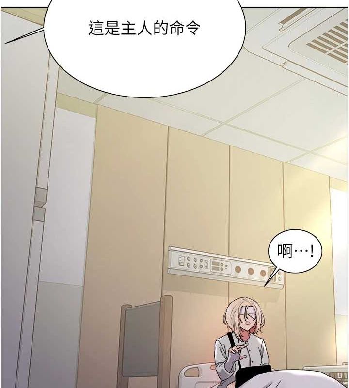 色轮眼第2季第68話-阿房宮計畫