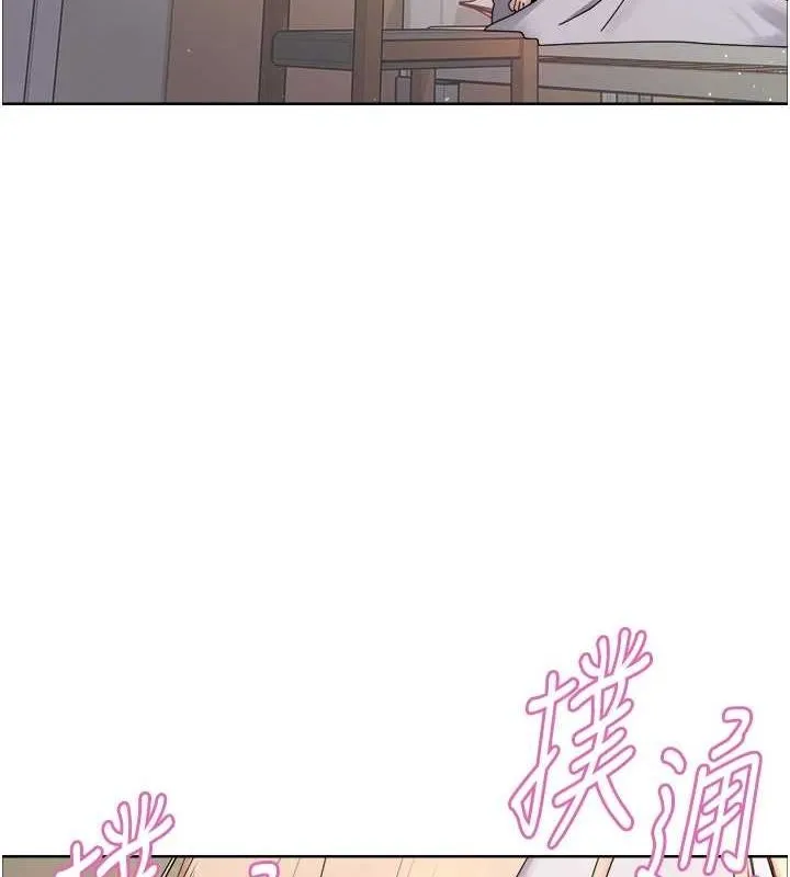 色輪眼第2季第68話-阿房宮計畫