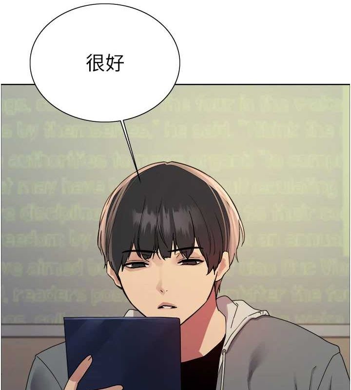 色轮眼第2季第68話-阿房宮計畫