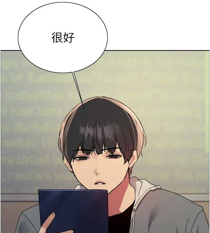 色輪眼第2季第68話-阿房宮計畫