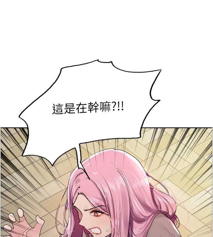 色輪眼第2季第68話-阿房宮計畫