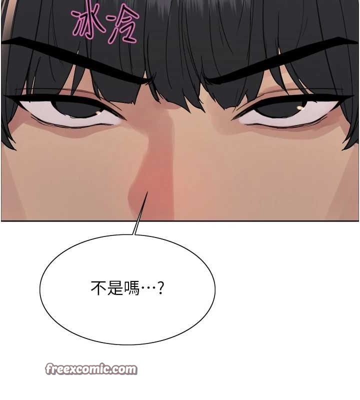 色轮眼第2季第68話-阿房宮計畫