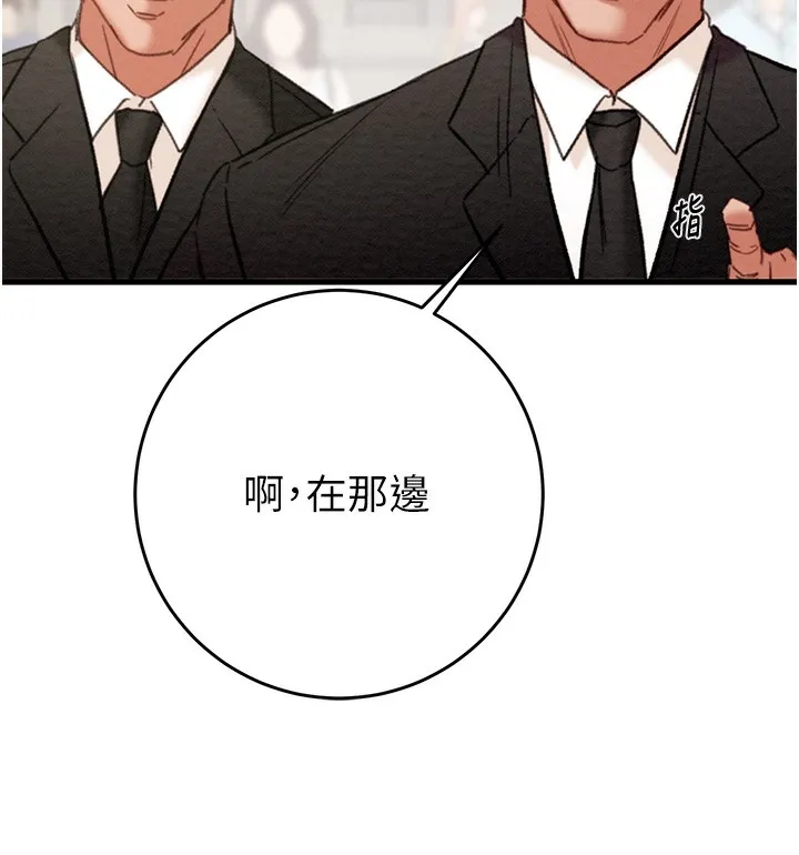 掠奪行動第50話-你女友被我收服了
