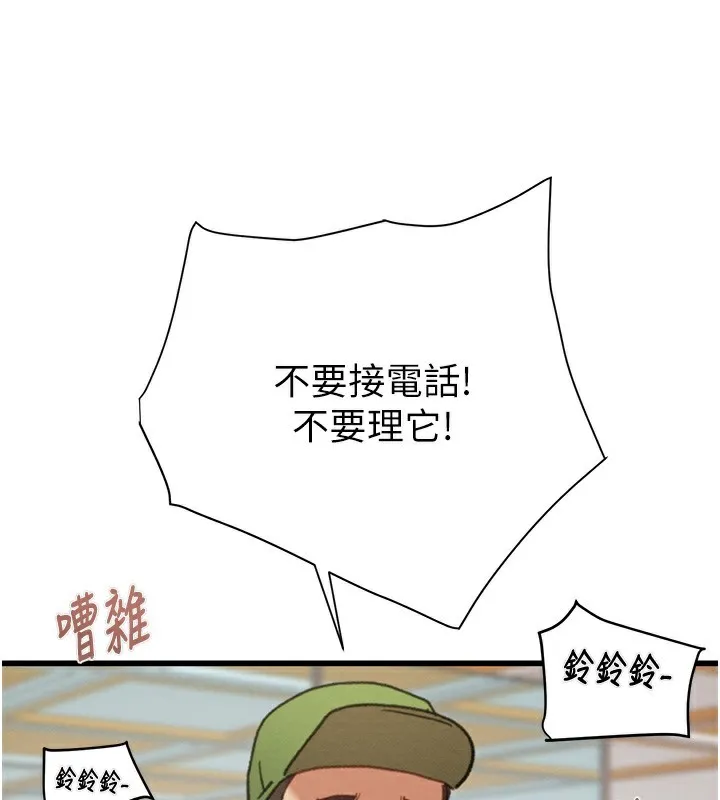 掠奪行動第50話-你女友被我收服了