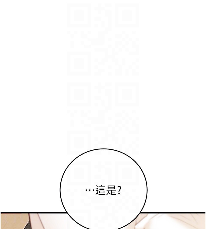 掠夺行动第50話-你女友被我收服了